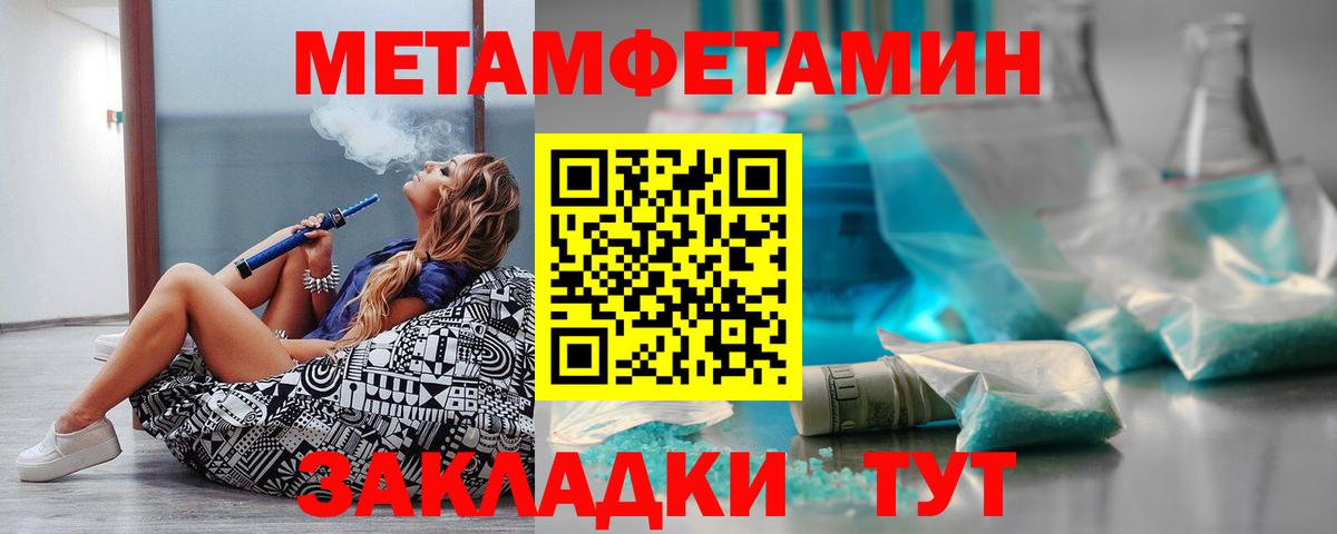 Амфетамин Premium Ухта