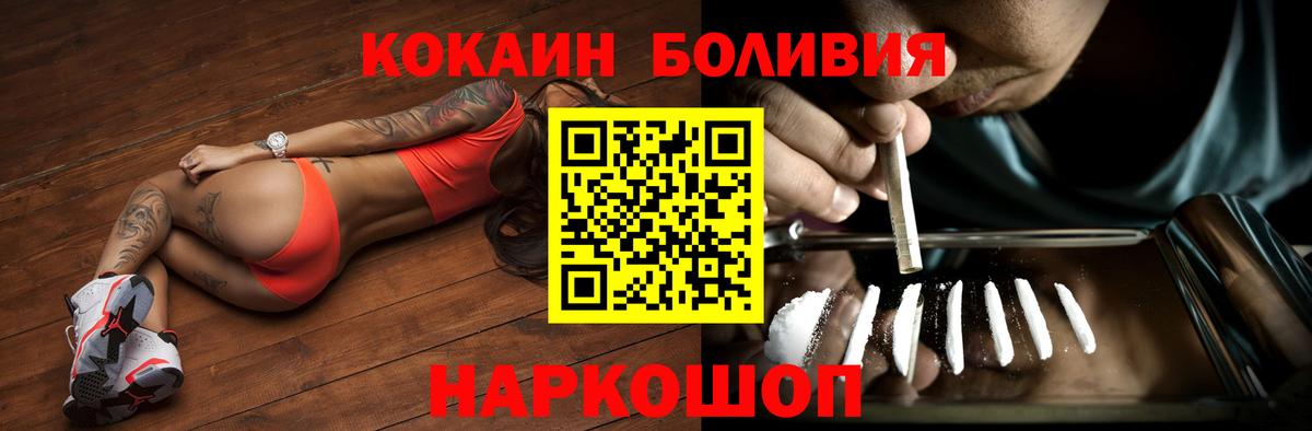 Кокаин 98% Ухта