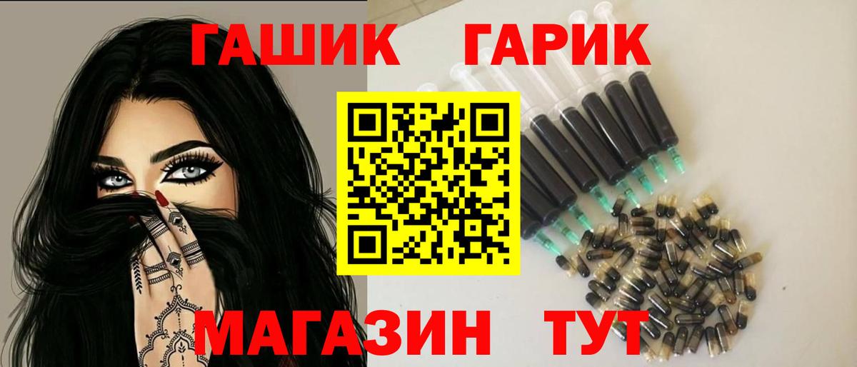 Гашиш Изолятор  ГАШИШ индика сатива  Ухта  Вход с VPN 