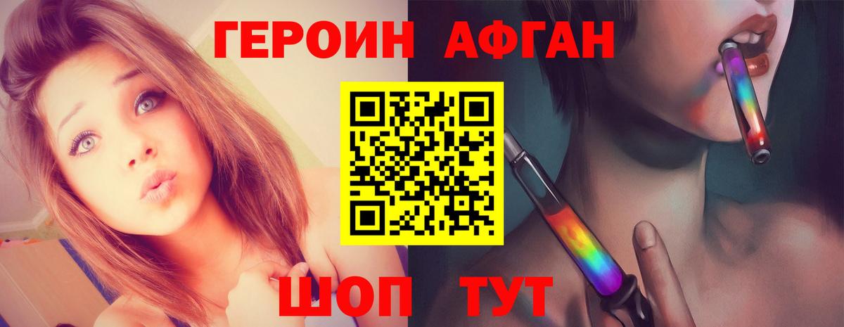 Ухта  Героин гречка  Героин  Вход с VPN 