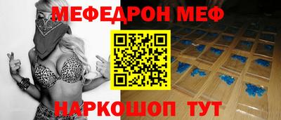 прущая мука Нарткала