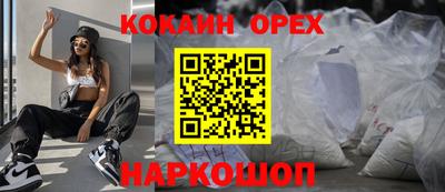 прущие крисы Нальчик