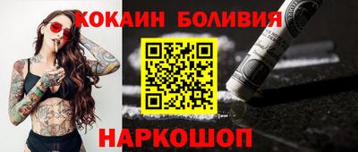 прущие крисы Наро-Фоминск