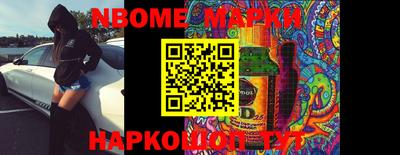 прущие крисы Наро-Фоминск