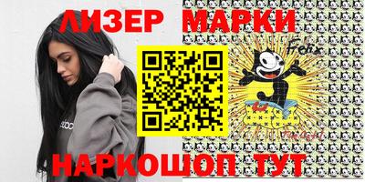 прущие крисы Наро-Фоминск