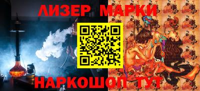 прущие крисы Наро-Фоминск