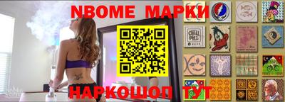 прущие крисы Наро-Фоминск