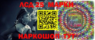 прущие крисы Наро-Фоминск