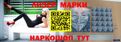 прущие крисы Наро-Фоминск