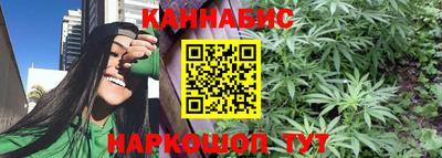 прущие крисы Наро-Фоминск