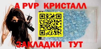 прущие крисы Нальчик