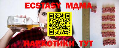 прущие крисы Наро-Фоминск