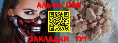 прущая мука Нарткала