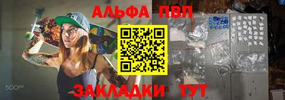 прущие крисы Наро-Фоминск