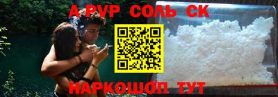 прущая мука Нарткала