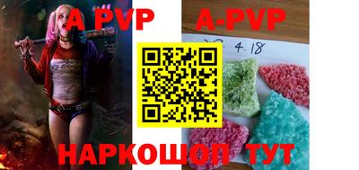 прущие крисы Наро-Фоминск