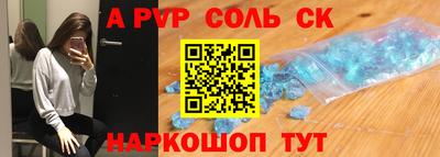 прущие крисы Нальчик