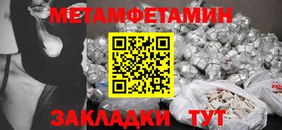 прущие крисы Нальчик