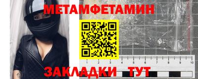 прущие крисы Наро-Фоминск