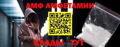 прущие крисы Наро-Фоминск