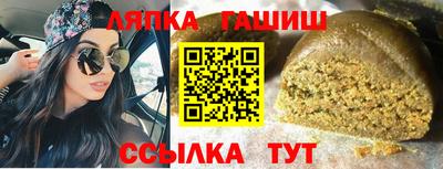прущие крисы Наро-Фоминск