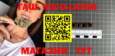 прущие крисы Нальчик