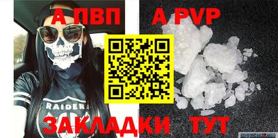 прущие крисы Наро-Фоминск