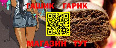 прущие крисы Нальчик