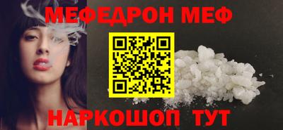 прущие крисы Нальчик