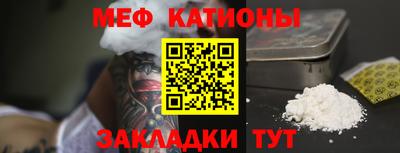 прущие крисы Наро-Фоминск