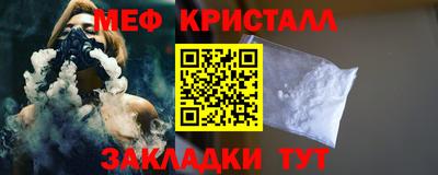 прущие крисы Наро-Фоминск