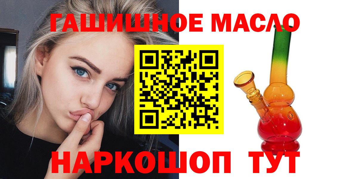 ТГК вейп с тгк  ТГК Wax  Ухта  Вход с VPN 