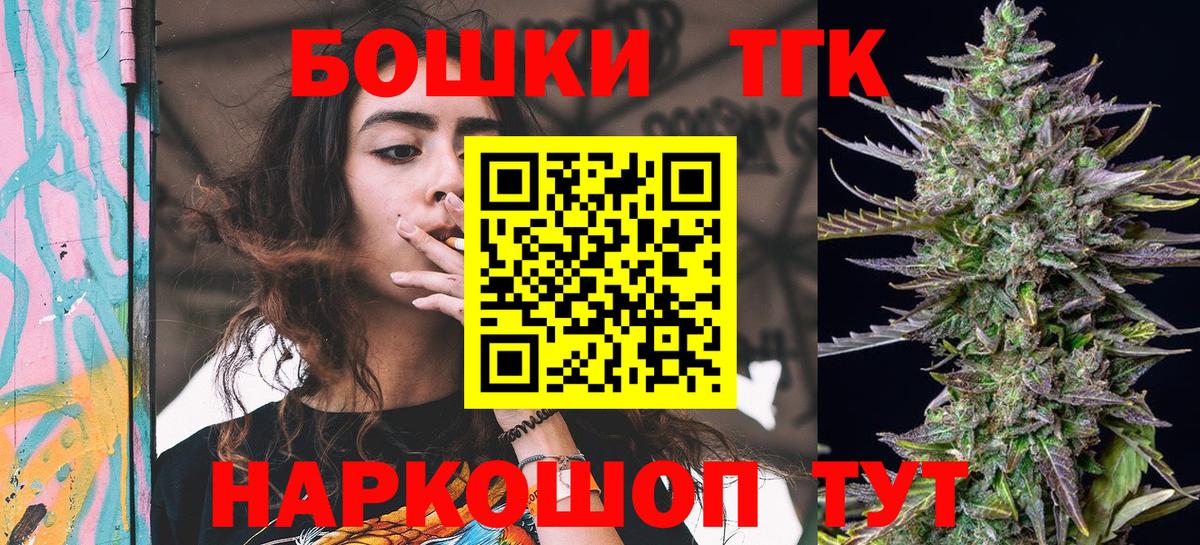 Шишки марихуана AK-47  Канабис тримм  Ухта  Вход с VPN  Каннабис планчик  Бошки Шишки VHQ 